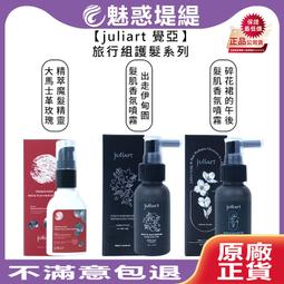 【魅惑堤緹????】juliart 覺亞 義大利 tek 純原木魔髮梳組 糖衣魔法梳組 寬齒梳 糖衣梳 長扁梳 氣墊梳 歷史價格詳細信息