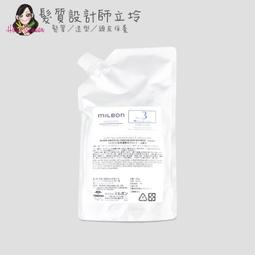 立坽『深層護髮』哥德式公司貨 Milbon 潤活HEAT護髮系列 No.3 600g(補充包) 結構護髮 HH07 歷史價格詳細信息