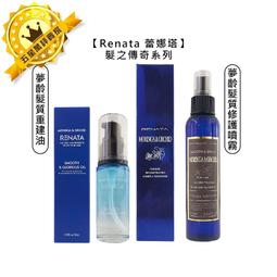 ????台灣沙龍????FARZO花柔自然萃 自然萃系列 啡因強韌健髮滋養液 青檸艾草頭皮舒緩水 養髮 淨屑 淨化 健髮 溫和 歷史價格詳細信息