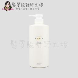 ARIMINO 愛麗美娜 朵米歐 染後修護 染後護髮乳680g 歷史價格詳細信息