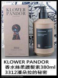 現貨+預購＠古小芸＠ KP記憶香氛 香水50ml 1397荒野玫瑰 免運費 歷史價格詳細信息