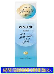 【冇冇有生活館】水潤專科保濕化妝水-滋潤型200ml *下標前請先查詢是否有貨* 歷史價格詳細信息