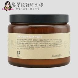 OWay 護髮 馬魯拉果仁油160ml 現貨 廠商直送 歷史價格詳細信息
