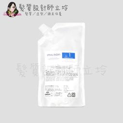 立坽『深層護髮』哥德式公司貨 Milbon 潤活HEAT護髮系列 No.3 600g(補充包) 結構護髮 HH07 歷史價格詳細信息