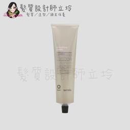 OWay 護髮 馬魯拉果仁油160ml 現貨 廠商直送 歷史價格詳細信息