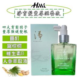 【豪友屋】髮拉媚達 AMG63 重吹吹風機/專業吹風機/設計師熱愛 歷史價格詳細信息