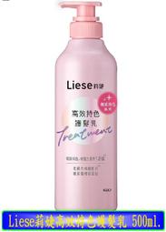 【冇冇有生活館】莉婕頂級一按即梳染髮霜 5-深栗棕色40G+40G *下標前請先查詢是否有貨* 歷史價格詳細信息