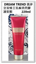 TRENY 瞬間膠 凝膠狀瞬間膠 液狀瞬間膠 日本瘋狂瞬間膠 歷史價格詳細信息