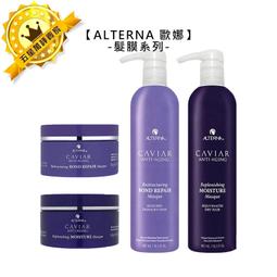 ALTERNA MOROCCANOIL 摩洛哥(輕)優油200ml，公司貨，市價2500元，下單前請先詢問貨量 歷史價格詳細信息