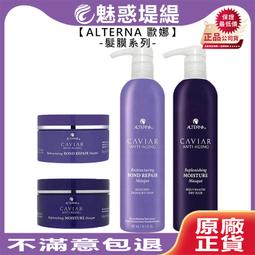 ALTERNA MOROCCANOIL 摩洛哥(輕)優油200ml，公司貨，市價2500元，下單前請先詢問貨量 歷史價格詳細信息