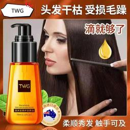 【板橋牛牛團購】形象美盈韌保濕柔順髮膜  滑溜溜順滑免蒸深水炮彈髪膜 護髮素 護髮乳 改善毛躁分叉 歷史價格詳細信息