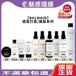 Balmain紅色鋪棉短外套 歷史價格詳細信息