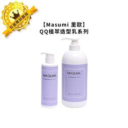 ????台灣????Masumi 里歐 真澄精華油 蜂蜜雛菊 精華油 染燙 免沖 護髮油 瞬間護 髮油 抗熱 優油 生命果油 歷史價格詳細信息