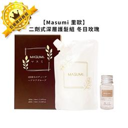 ????台灣????Masumi 里歐 真澄精華油 蜂蜜雛菊 精華油 染燙 免沖 護髮油 瞬間護 髮油 抗熱 優油 生命果油 歷史價格詳細信息