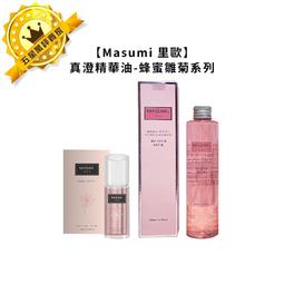 Masumi 里歐 頭皮舒緩精華水 頭皮賦活精華水 100ml 頭皮水 養髮液 髮妝水 護髮 噴霧(任選1入) 歷史價格詳細信息