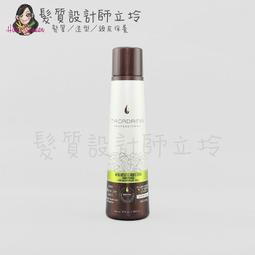 Macadamia 美國瑪卡 瑪卡奇蹟油 超潤澤潤髮乳300ml 歷史價格詳細信息