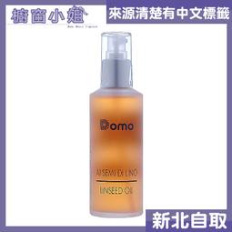 Domo 100%天然水鳥羽絲枕 羽絨絲枕10/90 台灣精製 品質保證 歷史價格詳細信息