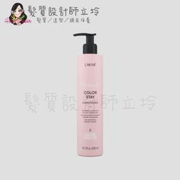 立坽『瞬間護髮』得翔國際公司貨 TOKIO INKARAMI 輕．喚羽凝脂400g HH03 HS03 歷史價格詳細信息