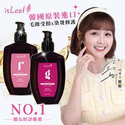 2入組 韓國isLeaf 女性私密防護慕絲250ml 花妍巧語 歷史價格詳細信息