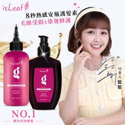 韓國 isLeaf 璀璨護髮 精華油 110ml【籃籃-推薦】  玩達人-板橋店 歷史價格詳細信息