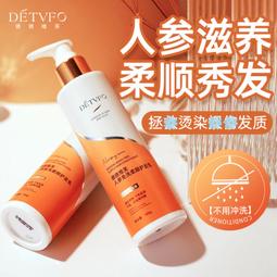 【毛躁髮質救星❤️香氛髮妝水】Lo Mansaison順亮養護香氛髮妝水250ml 洗髮 保養 打結 修護 亮澤 護髮 歷史價格詳細信息