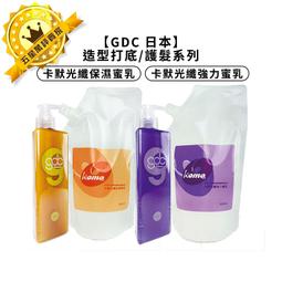GDC 卡默 燙髮液 一劑 sp11抗拒髮/sp12一般髮/sp13受損髮 1000ml (任選1入) 歷史價格詳細信息