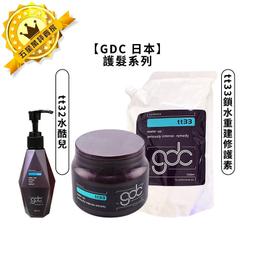 GDC 卡默 燙髮液 一劑 sp11抗拒髮/sp12一般髮/sp13受損髮 1000ml (任選1入) 歷史價格詳細信息