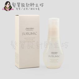 立坽『免沖洗護髮』法徠麗公司貨 SHISEIDO資生堂 THC大師級舞台造型品 漾虹髮妝乳150ml IM01 歷史價格詳細信息