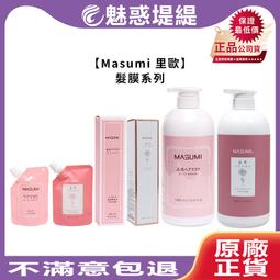 Masumi 里歐 頭皮舒緩精華水 頭皮賦活精華水 100ml 頭皮水 養髮液 髮妝水 護髮 噴霧(任選1入) 歷史價格詳細信息