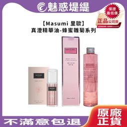 Masumi 里歐 頭皮舒緩精華水 頭皮賦活精華水 100ml 頭皮水 養髮液 髮妝水 護髮 噴霧(任選1入) 歷史價格詳細信息