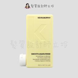 【KEVIN.MURPHY】史密斯任務 SMOOTH AGAIN 公司貨 200ml 歷史價格詳細信息