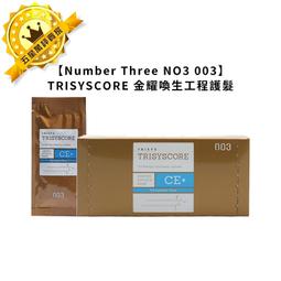 日本製 Number Nine 宮下貴裕 音符 原色 彈性 丹寧 牛仔褲 木村大神 歷史價格詳細信息
