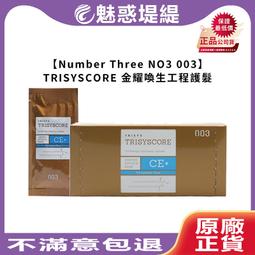THREE 平衡保養3件組 (大水凝露+小水凝乳+束口袋) 歷史價格詳細信息