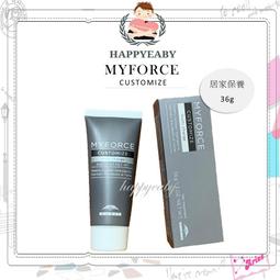 【happyeaby】-公司貨- Milbon 哥德式 抗曬修護果油 抗曬修護果乳 抗曬修護日用油 抗曬修護日用霜 歷史價格詳細信息