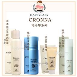 【happyeaby】-公司貨- Milbon 哥德式 抗曬修護果油 抗曬修護果乳 抗曬修護日用油 抗曬修護日用霜 歷史價格詳細信息