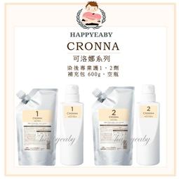 【happyeaby】-公司貨- Milbon 哥德式 抗曬修護果油 抗曬修護果乳 抗曬修護日用油 抗曬修護日用霜 歷史價格詳細信息