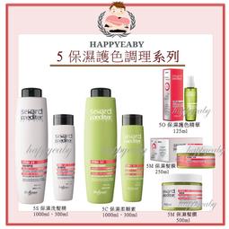 【happyeaby】-公司貨- Milbon 哥德式 抗曬修護果油 抗曬修護果乳 抗曬修護日用油 抗曬修護日用霜 歷史價格詳細信息