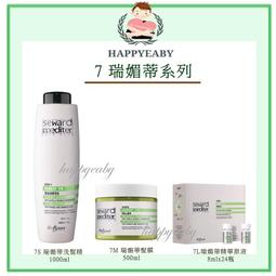 【happyeaby】-公司貨- Milbon 哥德式 抗曬修護果油 抗曬修護果乳 抗曬修護日用油 抗曬修護日用霜 歷史價格詳細信息