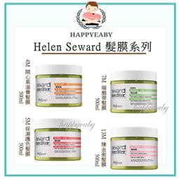 【happyeaby】-公司貨- Milbon 哥德式 抗曬修護果油 抗曬修護果乳 抗曬修護日用油 抗曬修護日用霜 歷史價格詳細信息