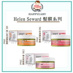 【happyeaby】-公司貨- Milbon 哥德式 抗曬修護果油 抗曬修護果乳 抗曬修護日用油 抗曬修護日用霜 歷史價格詳細信息