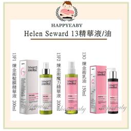 【happyeaby】-公司貨- Milbon 哥德式 抗曬修護果油 抗曬修護果乳 抗曬修護日用油 抗曬修護日用霜 歷史價格詳細信息