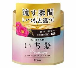 【Kracie葵緹亞】女髮洗髮精480ml/補充包330ml(順柔/護色亮澤/雙重保濕) 歷史價格詳細信息