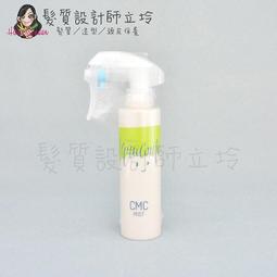立坽『免沖洗護髮』明佳麗公司貨 FORD 季節旅行 英國保濕髮乳ES 80g IH07 歷史價格詳細信息