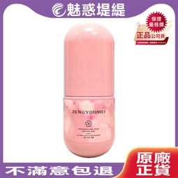 ZENGYOUMEI 彈力專業護捲慕斯 200ml 慕斯 髮臘 造型 護髮 蓬鬆 定型 塑型 真尤美 歷史價格詳細信息