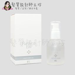 立坽『免沖洗護髮』泰特國際公司貨 FIOLE 蜂晨水水髮妝噴霧150ml IH01 IH16 歷史價格詳細信息