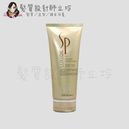 WELLA 威娜 SP金純潔髮露1000ml 歷史價格詳細信息