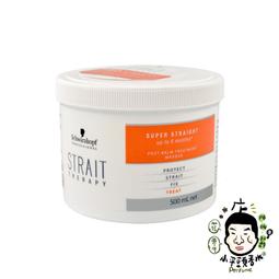 Schwarzkopf 施華蔻 ST水漾質感燙 0號 1號 / 俏翎蘆薈水潤中和水 (多款擇一) 燙髮液 歷史價格詳細信息