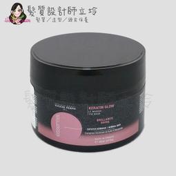 Eugene Perma(EP) 大藝術家 活力俏捲乳150ml 歷史價格詳細信息