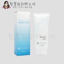 立坽『免沖洗護髮』泰特國際公司貨 FIOLE 蜂晨水水髮妝噴霧150ml IH01 IH16 歷史價格詳細信息