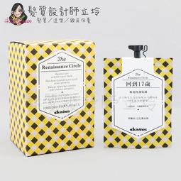 夢17 護髮油 80ml【佳瑪】白芒花籽/印加銀曲果/黃金旋覆花 歷史價格詳細信息